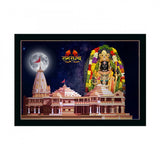 Ayodhya ram lalla Painting with Synthetic Photo Frame (Multicolor) - GillKart