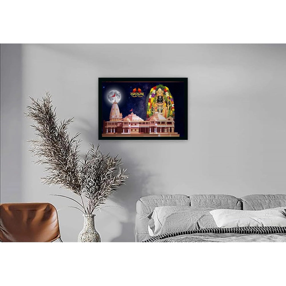 Ayodhya ram lalla Painting with Synthetic Photo Frame (Multicolor) - GillKart