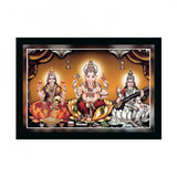 Laxmi Ganesh Saraswati Painting with Synthetic Photo Frame (Multicolor) - GillKart