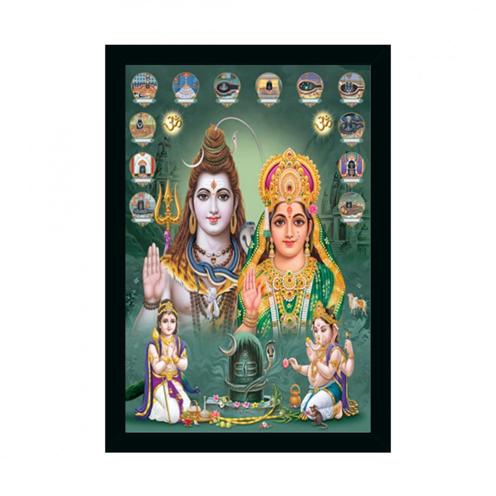 Lord Shiva Painting with Synthetic Photo Frame (Multicolor) - GillKart