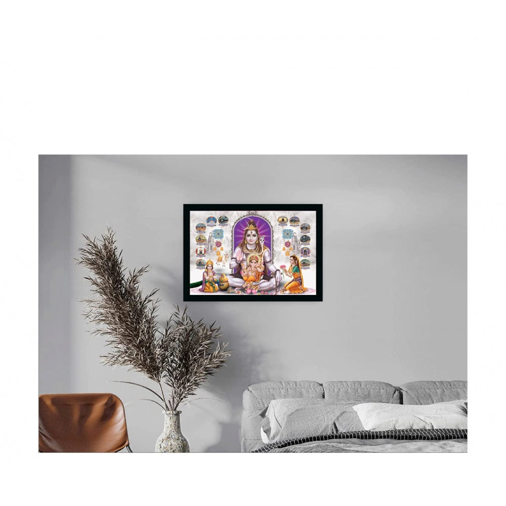 Lord Shiva Painting with Synthetic Photo Frame (Multicolor) - GillKart