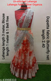 FANCY SOUTH INDIAN STYLE ORGANZA LEHENGA CHOLI & DUPATTA SET. (UN-STITCHED)