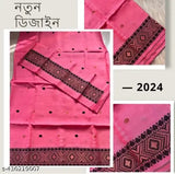 AC Cotton Jura Mekhela Chador Assamese Saree Mekhala Sador( This item is NOT a saree, It's Mekhela for Assamese people)