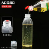 9UP™ Injection Press Oil Bottle Cooking Oil Dispenser Transparent Plastic Oil Container300ml (Pack of 1)