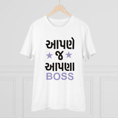 Men's PC Cotton Aapne J Aapna Boss Printed T Shirt (Color: White, Thread Count: 180GSM) - GillKart