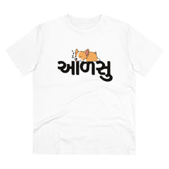 Men's PC Cotton Aadsu Printed T Shirt (Color: White, Thread Count: 180GSM) - GillKart