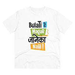 Men's PC Cotton Bulati Hai Magar Jane Ka Nahi Printed T Shirt (Color: White, Thread Count: 180GSM) - GillKart