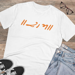 Men's PC Cotton Raam Printed T Shirt (Color: White, Thread Count: 180GSM) - GillKart